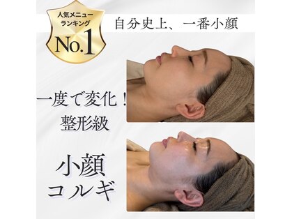 エムボーテ 太田店(M BEAUTE33)の写真
