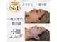 エムボーテ 太田店(M BEAUTE33)の写真