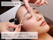 アイブロウサロンbrowme大宮東口店/アイブロウWax 骨格×理想眉
