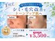パールホワイトニングサロン 大和店の写真