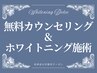【お悩みの方はこちら】なんでもご相談下さい！無理な勧誘は一切ありません♪