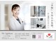 ドクターエイジレス(DR.AGELESS)の写真