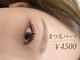 リズアイラッシュ(Re:s eyelush)の写真