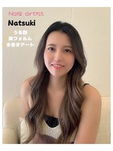 アリィ(Ali'i) NATSUKI 