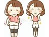 脂肪燃焼クリーム付【着たままダイエット】美容カイロ＋骨盤矯正70分24,500→