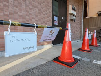 ヨモスパ 大宮大成店(YOMOSPA)/駐車場