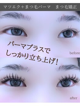 スパイス 心斎橋店(Spice)/まつ毛矯正