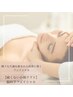 これまでの常識を覆す【いたくない小顔矯正フェイシャル】￥14300→￥10010
