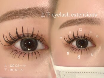 ネオリーアイラッシュ 恵比寿(neorii eyelash)/上下まつげエクステ/恵比寿