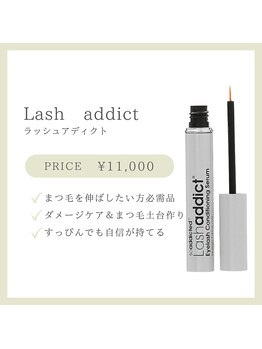ネオリーアイラッシュ 恵比寿(neorii eyelash)/ラッシュアディクト