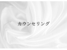 シーンスタジオ 志木店(SSIN STUDIO)/志木/眉毛/まつげ/マツパ/まゆげ