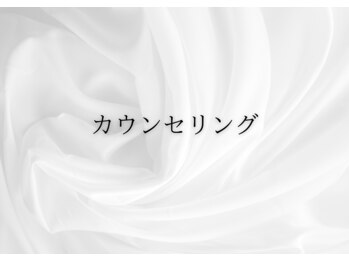 シーンスタジオ 志木店(SSIN STUDIO)/志木/眉毛/まつげ/マツパ/まゆげ