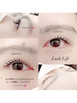 ピーコック(peacock)/まつ毛パーマ