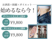 輝 らいと