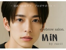 ミン(MiN)