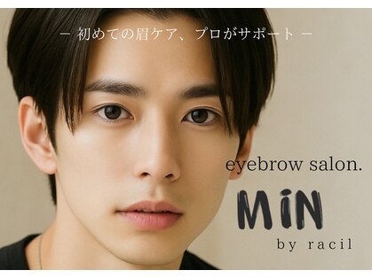 ミン(MiN)の写真