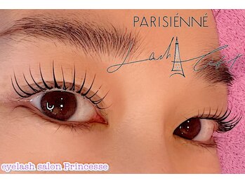 プランセス(Princesse)/パリジェンヌラッシュリフト