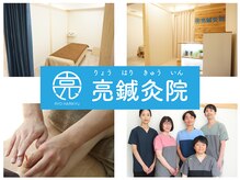 『やさしい鍼』施術で慢性疲労を根本改善へ導きます◎国家資格者