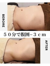 グレースヒーリング(GRACE HEALING)/