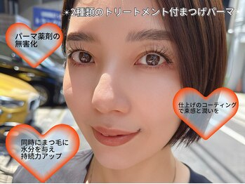 ハーシートウキョウ(HERSHE TOKYO)