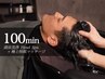 《男性予約No1メンズヘッドスパ/100分》頭皮洗浄＋極上マッサージ◆LuxurySPA