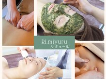 リミュール(Ri.miyuru)