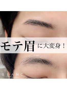 ブラン 松本店(Blanc)/メンズアイブロウ