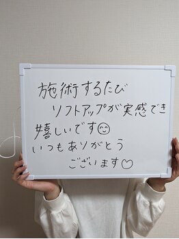 美顔デザインsuu.~若見えと歪み矯正専門の小顔サロン~/【口コミ】