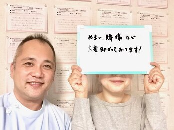 手あてのおおやま/