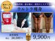 ビテュセ(美Tu sais)の写真