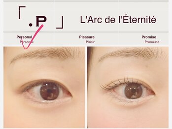 ドットピー(.p)の写真/I. La Piece Maitresse 一代表作