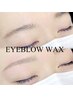【眉毛wax】前回から5w以内のご来店の方