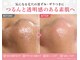 アイグラッド 新宿御苑前店(eyeglad)の写真