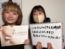 ヴィオーデ美容整体サロン 川越店/川越で小顔矯正と骨盤矯正♪