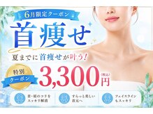 エレヴィザ トウキョウ 恵比寿院(ELVISA TOKYO)
