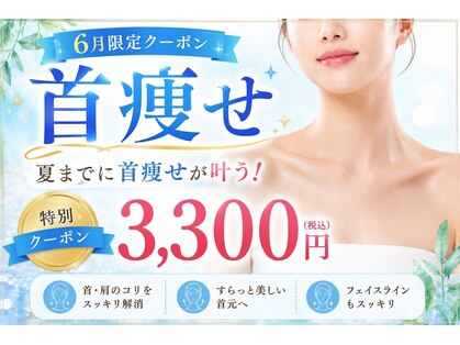 エレヴィザ トウキョウ 恵比寿院(ELVISA TOKYO)の写真