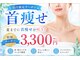 エレヴィザ トウキョウ 恵比寿院(ELVISA TOKYO)の写真