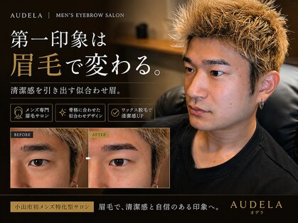 オデラ 小山店(AUDELA)の写真