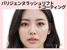 【再来】パリジェンヌラッシュリフト＋コーティング　6200円【西宮北口】