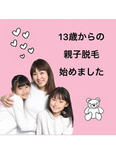ワンサロン(One Salon)/中高生キッズ脱毛が可能なサロン