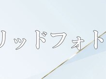 ニコ アンド キャンディー(Nico.&Candy)/お肌のあらゆる悩みから解放♪