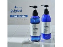 ティンガーラ(TINGARA)/プラセンタ商品