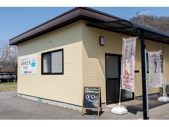姿勢矯正院 千曲店/店舗外観です