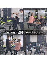 アリエルジャパン(Ariel Japan)/真岡市パーソナルジム
