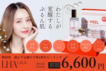 シー センター北(sii)