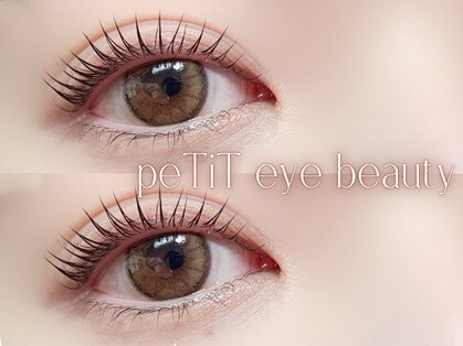プティ アイビューティ 北浜店(peTiT eyebeauty)の写真