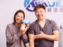 神経活性整体院クラタ(神経活性整体院KURATA)/来ていただける方が笑顔になる