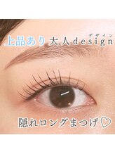 ブロウタス 新越谷店(BROW+)/まつげパーマ