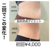ほねつぎ一休さん 宇品店