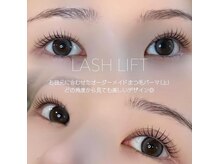 アモージュファーストアベニュー(amojyu 1Ave’)